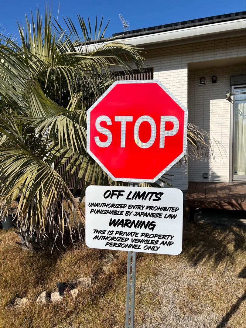 STOP us サイン