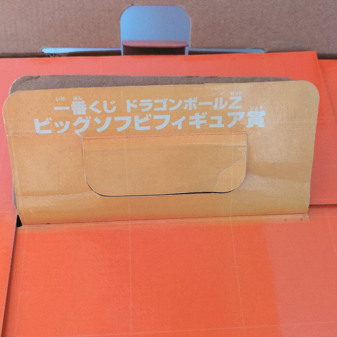 ドラゴンボール神龍　ドラゴンボールｚ 一番くじ　ビッグソフビフィギュア