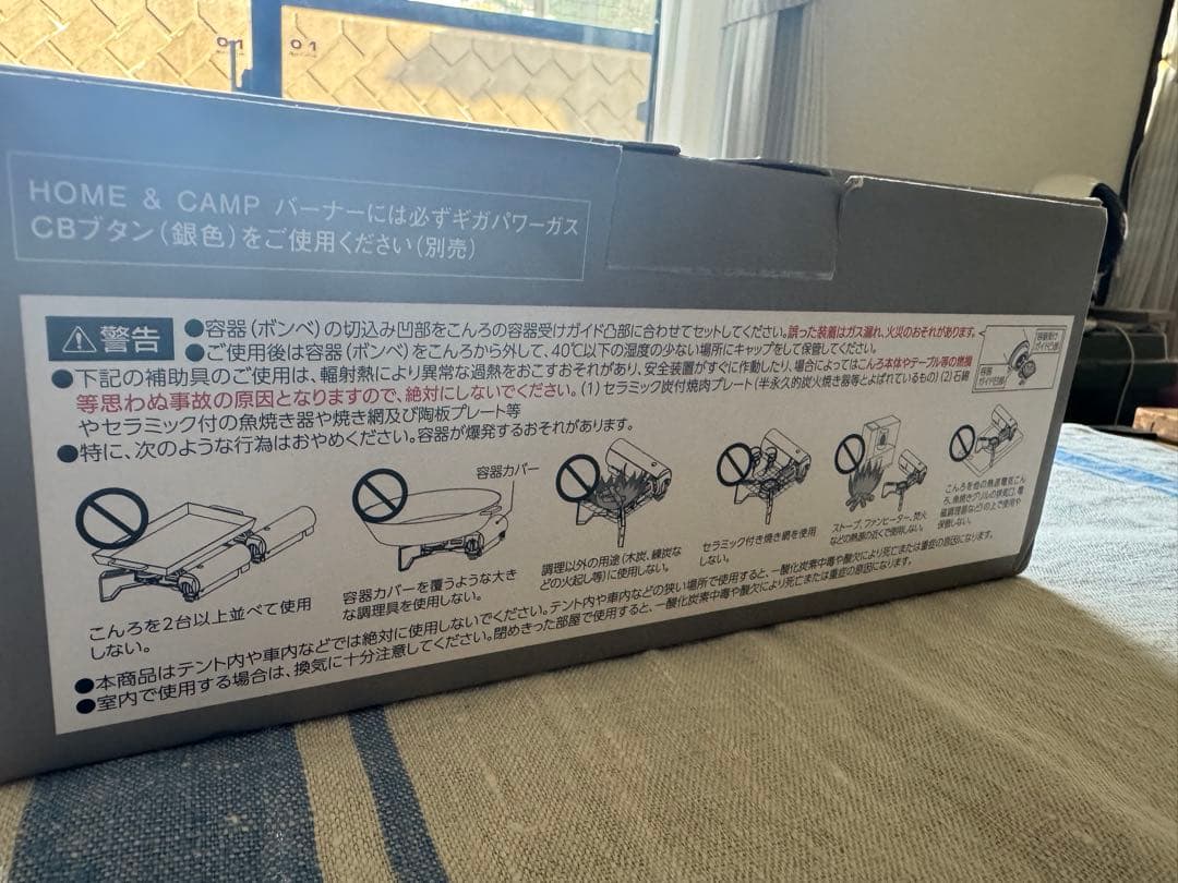 バーベキュー・調理用品  peak  & Camp Burner (KH)