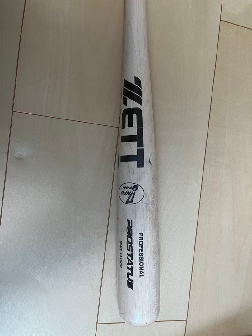 オリックス　西浦颯太　実使用　バット　直筆サイン入り