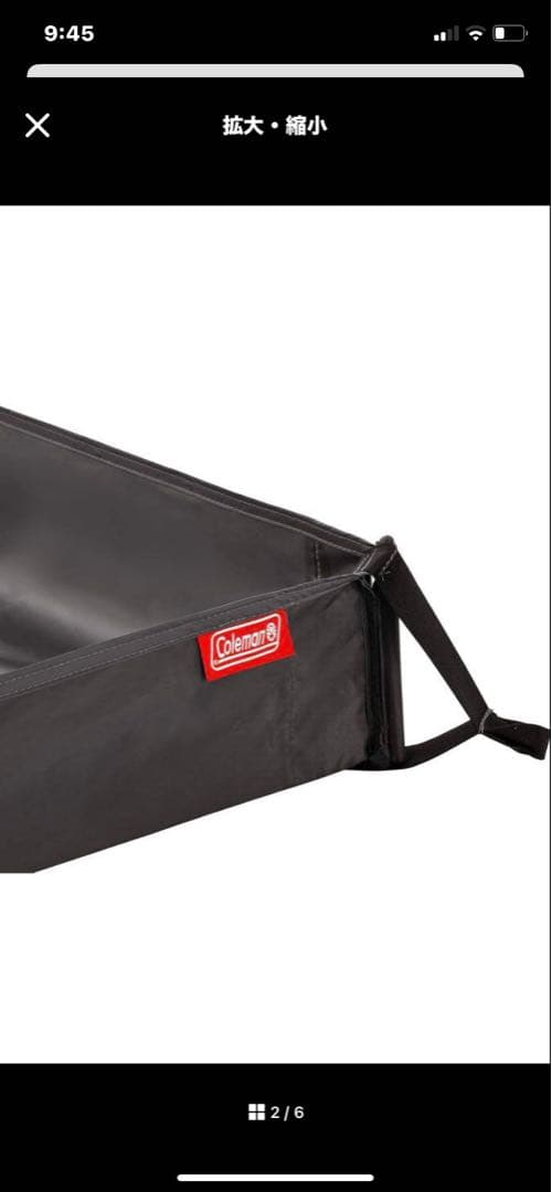 Coleman コールマン リビングフロアシート 300W