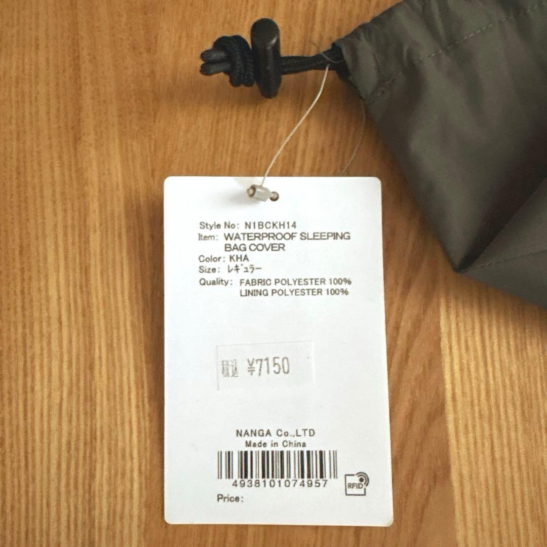 アウトドア寝具 NANGA Waterproof Sleeping Bag Cover