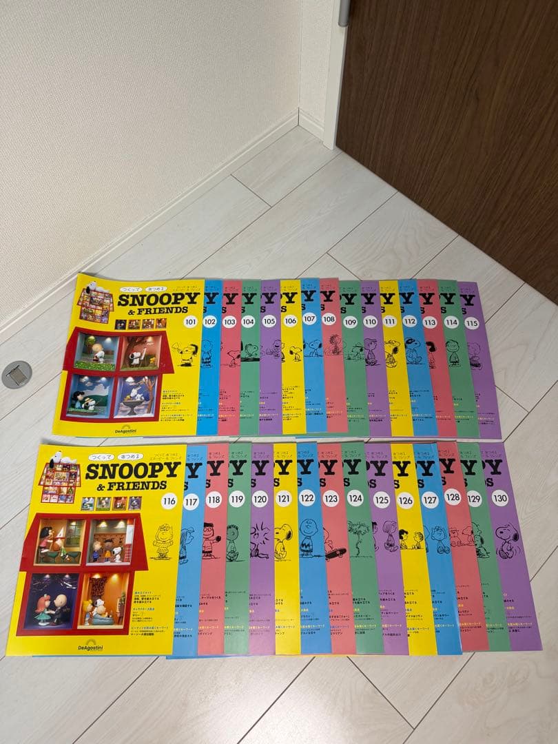 [新品]つくってあつめる スヌーピー＆フレンズ 101号～130号＋α