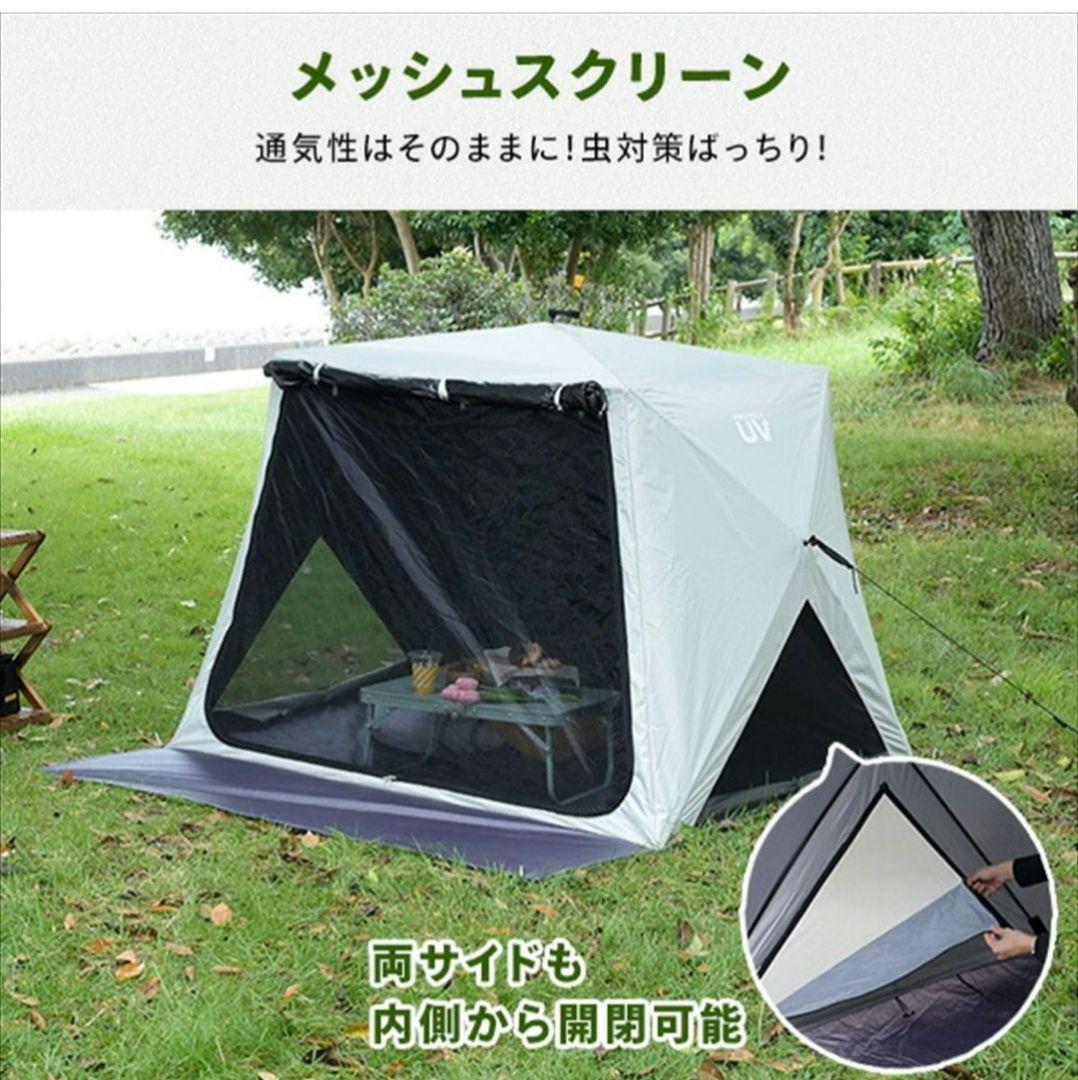 【未使用新品】キャンパーズコレクション 山善 ポップアップテント キューブサイズ