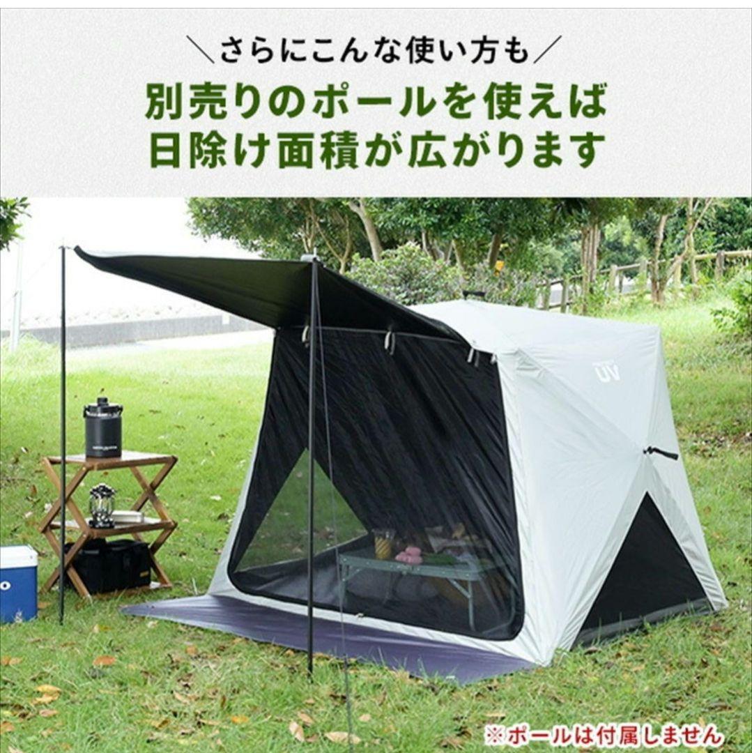 【未使用新品】キャンパーズコレクション 山善 ポップアップテント キューブサイズ