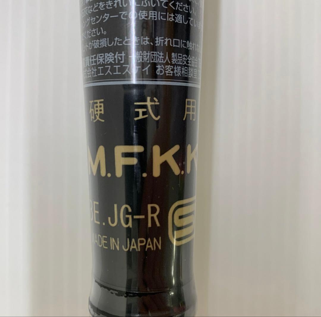 エスエスケイ　SSK プロエッジスカイフライトHZ-LF高校野球硬式新基準バット