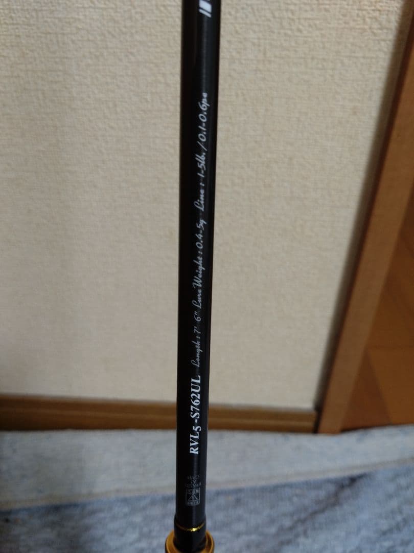メジャークラフト ロックライバー5G RVL5-S762UL