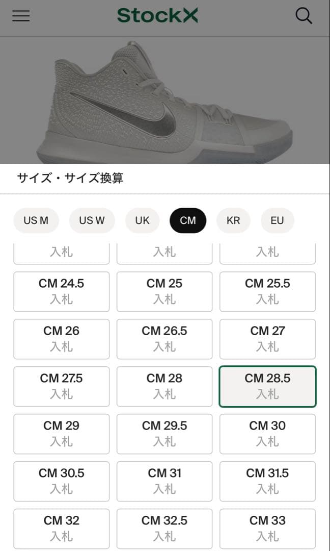 NIKE KYRIE 3 カイリー 3 ホワイト ナイキ kobe コービー