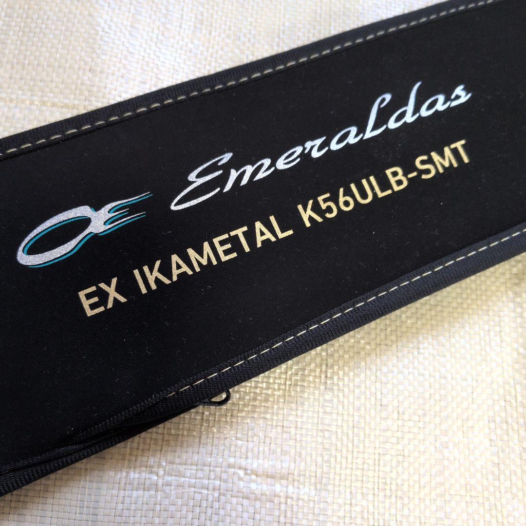 ダイワ エメラルダスEXイカメタルK56ULB-SMT