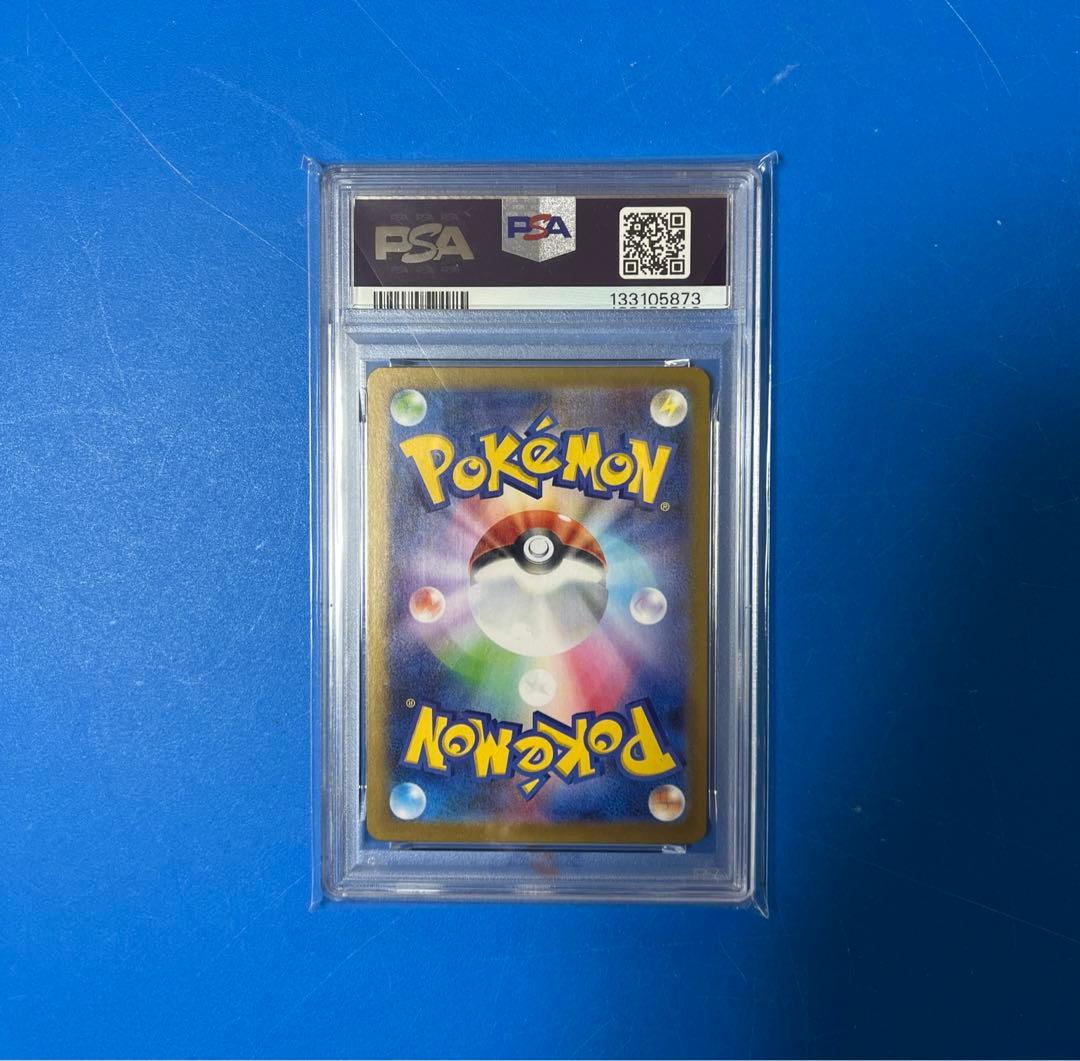 ポケモンカード ポケカ ポケモン PSA10 ゴースト