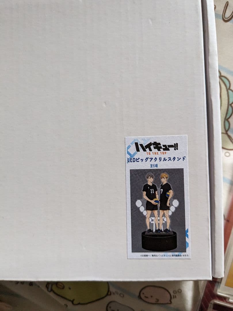 ハイキュー!!　宮侑　宮治　稲荷崎　アクリルスタンド　アクスタ　ステッカー