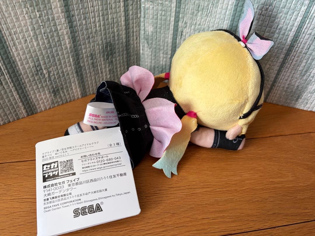 【SUO限定】ラブライブ！蓮ノ空 寝そべりぬいぐるみ アイドゥーミー 6点セット