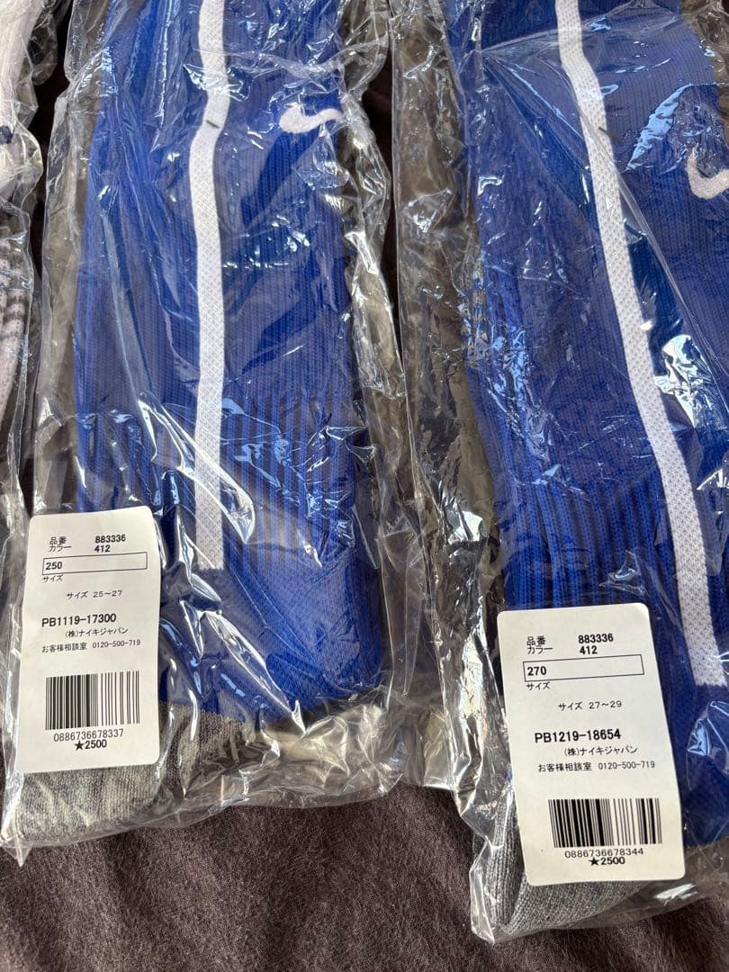 Nike サッカーソックス 5足セット 青/白25~27cm、27~29cm