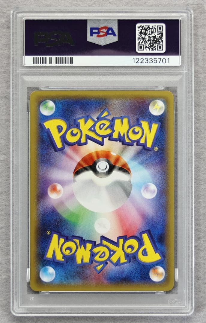 【PSA10】レックウザEX エメラルドブレイク PROMO XY