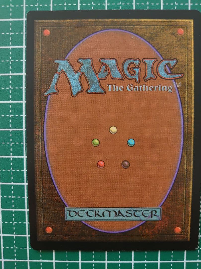 MTG 緑の太陽の頂点 4枚セット