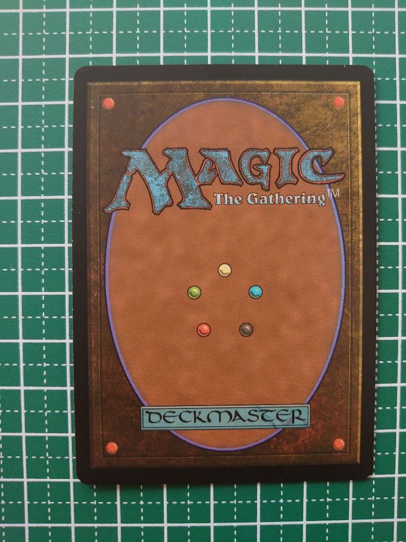 MTG 緑の太陽の頂点 4枚セット