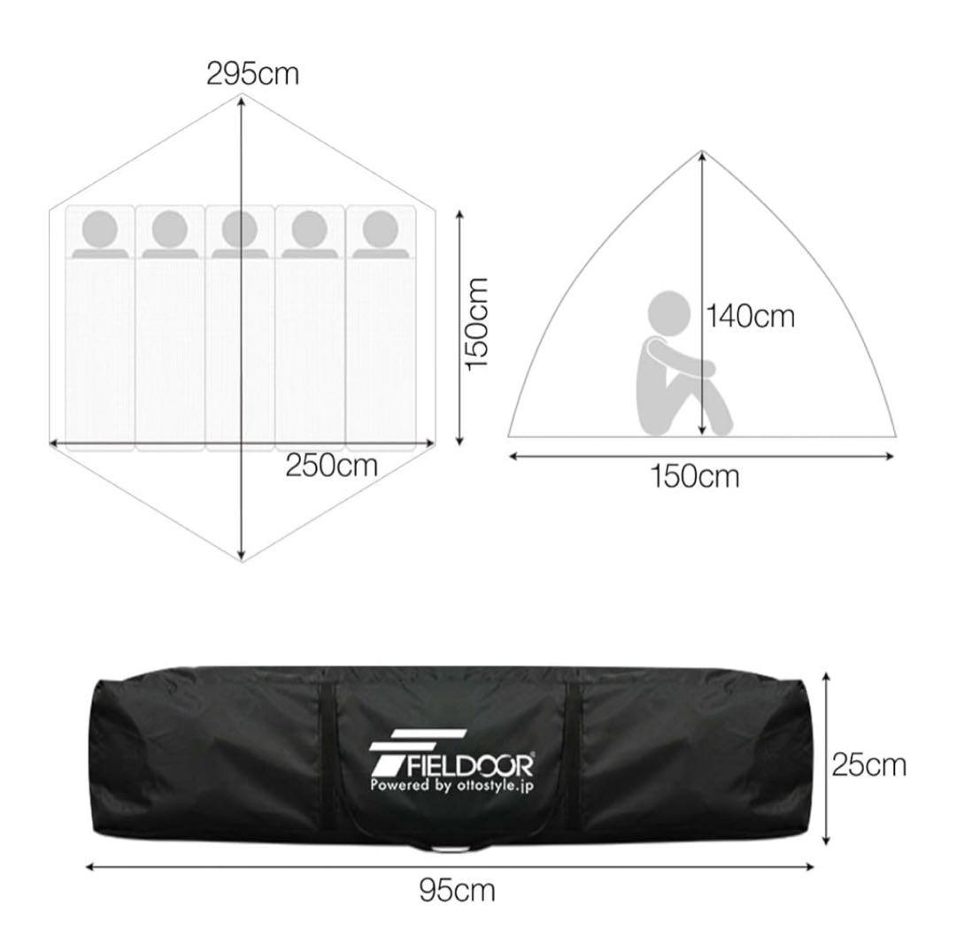 フィールドア FIELDOOR ワンタッチテント6 キャンプ テント 折り畳み