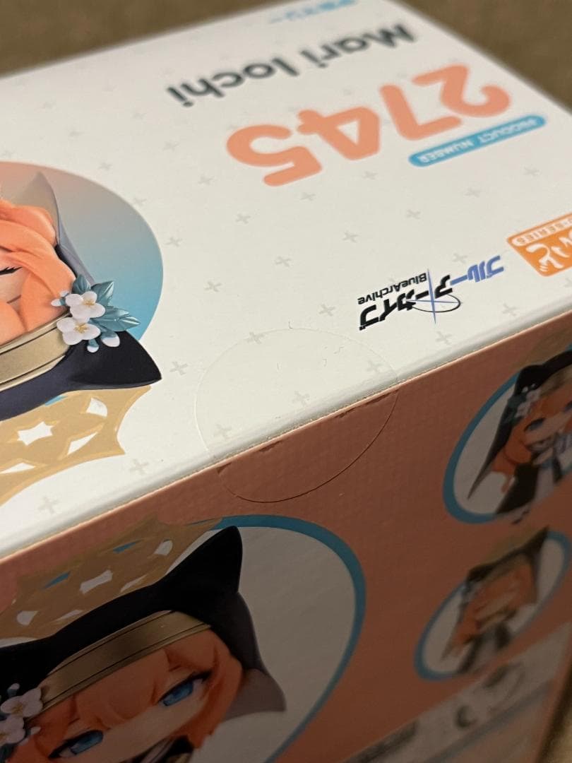 【未開封/特典】伊落マリー ねんどろいど Blue Archive ブルアカ