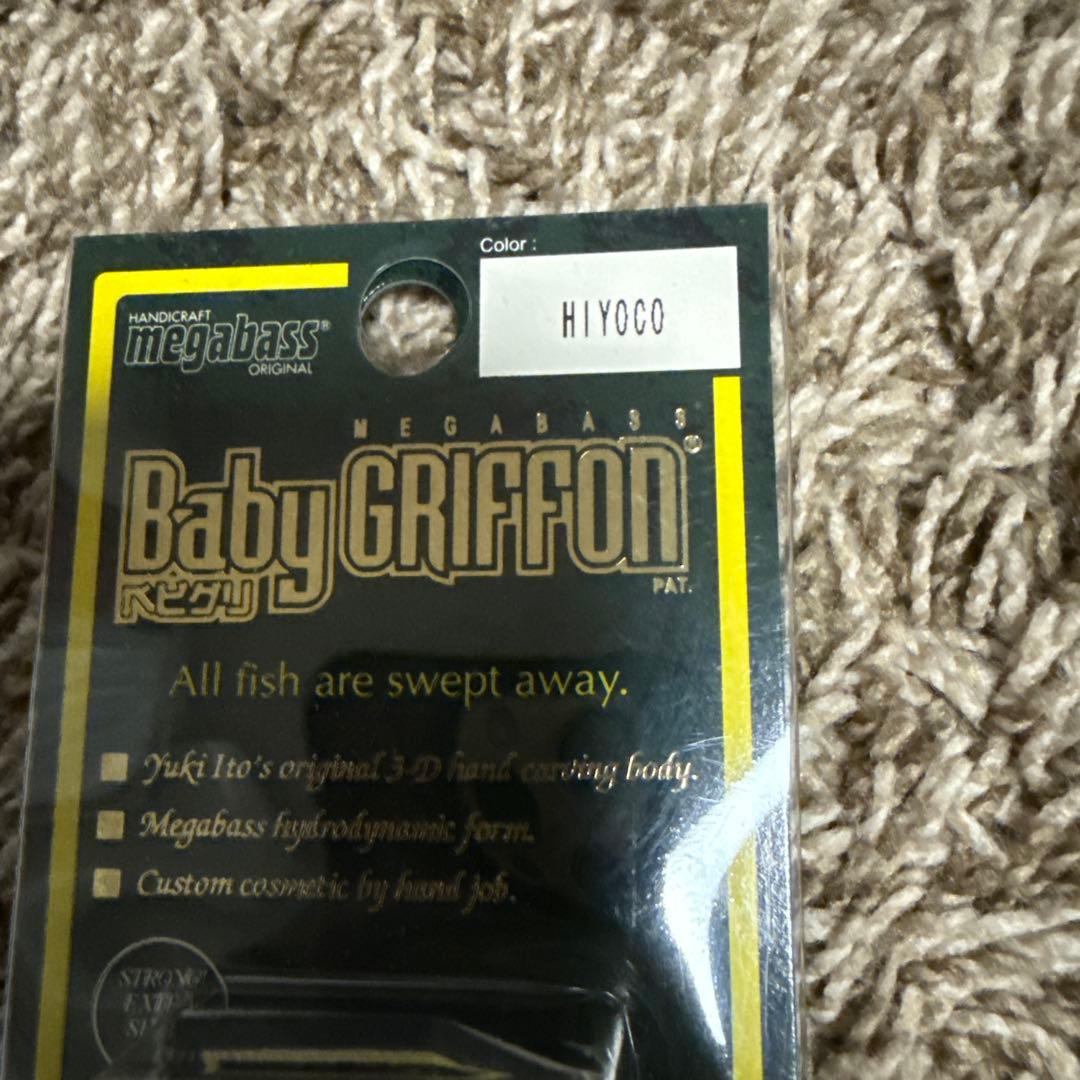 メガバス　Baby Griffon HIYOCO 20周年干支カラー