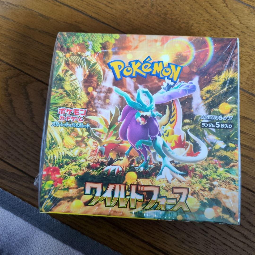 ポケモンカードゲーム ワイルドフォース 5パック入り