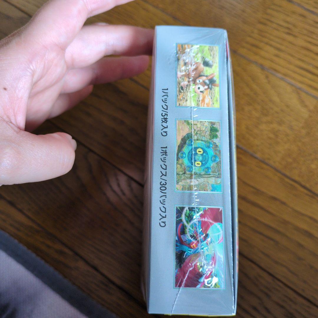 ポケモンカードゲーム ワイルドフォース 5パック入り