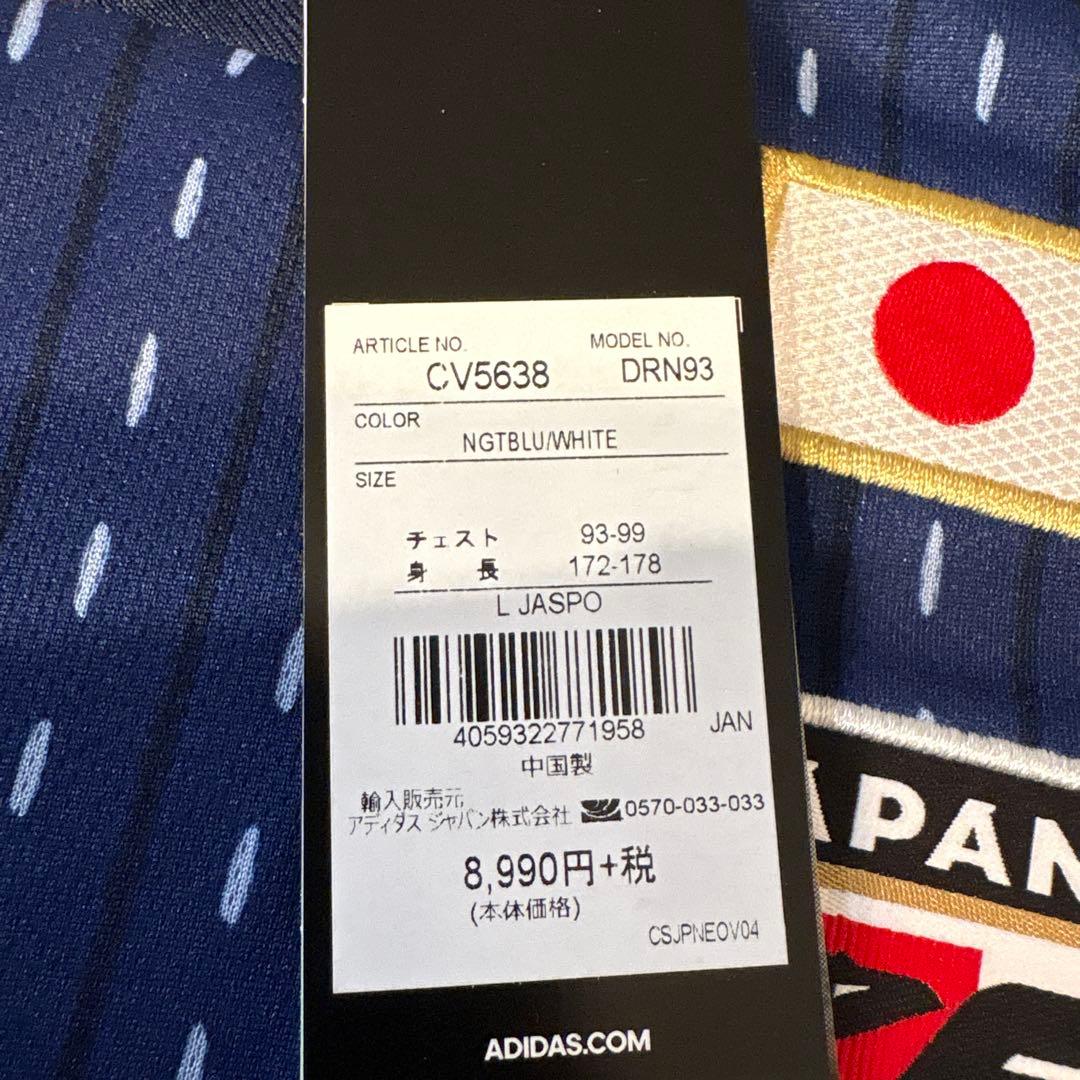 ウェア adidas KIRIN CHALLENGE CUP 2019 L