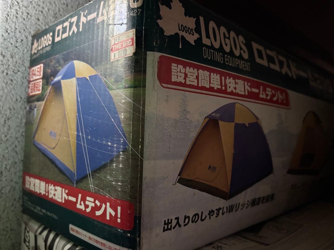 LOGOS ロゴスドーム270 テント