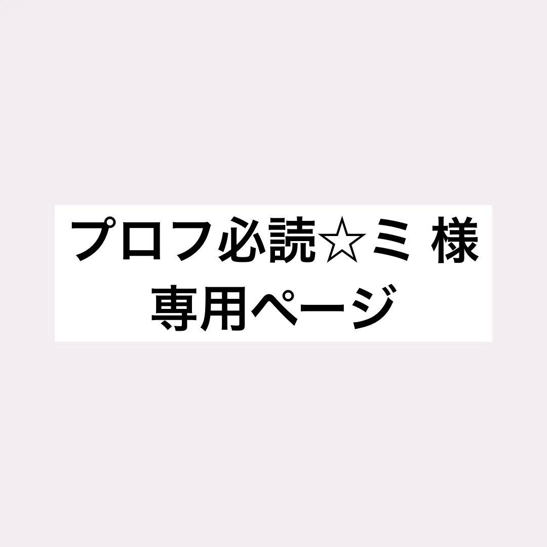 剣持刀也 缶バッジ まとめ売り ハピトリ5周年