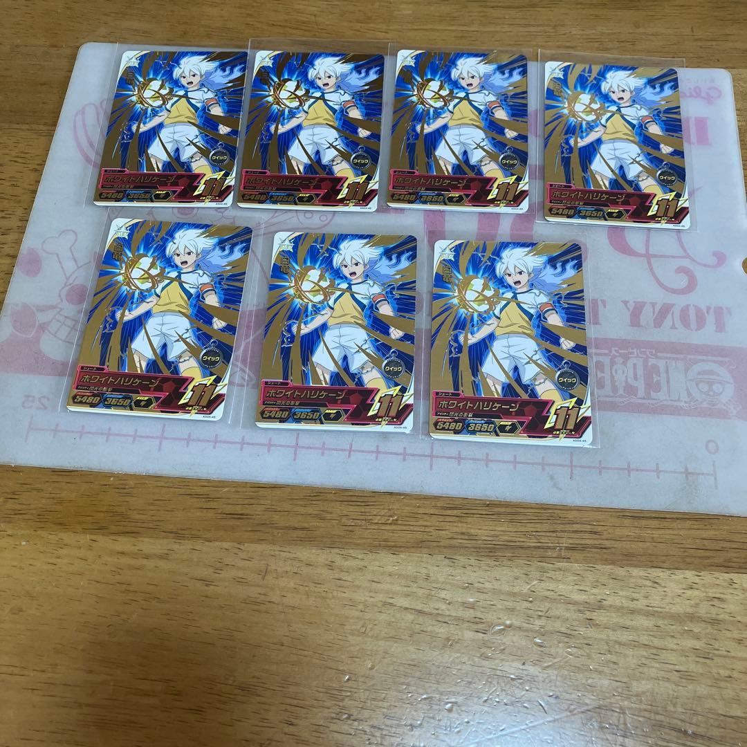 イナズマイレブンAC シークレット他　白竜★37