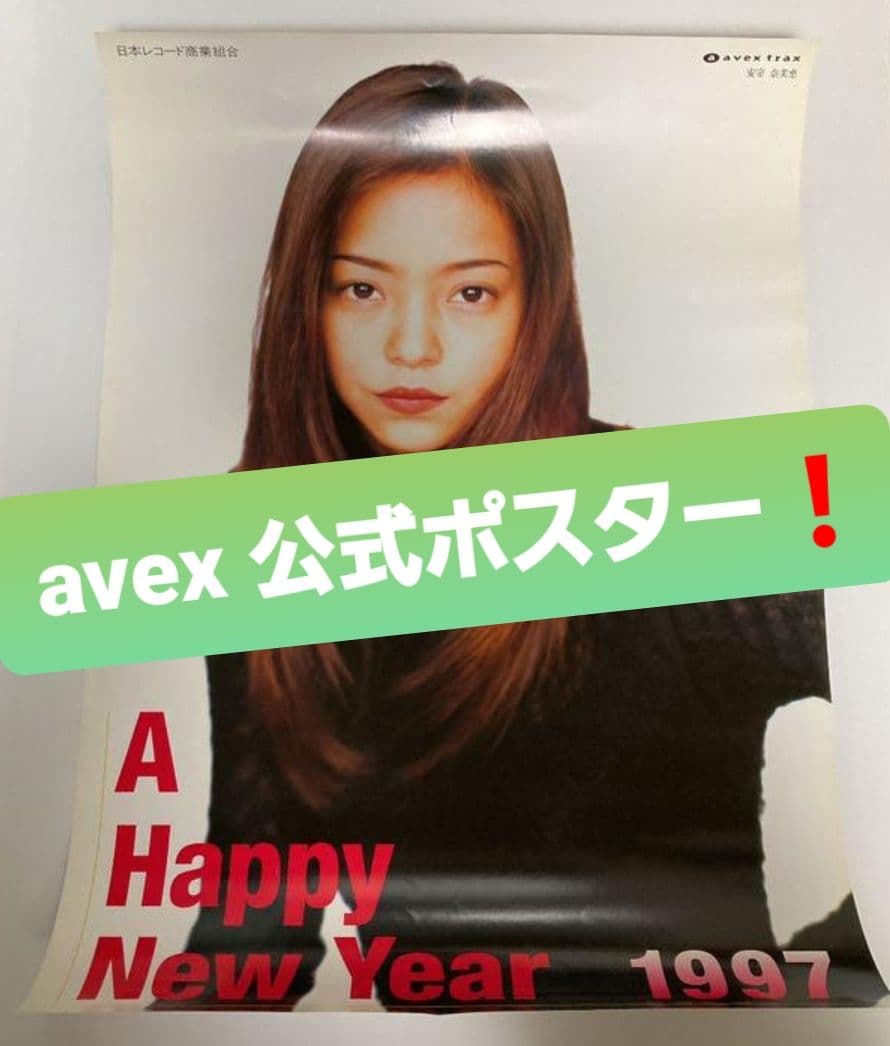 【６枚セット】安室奈美恵 CD告知B2ポスター