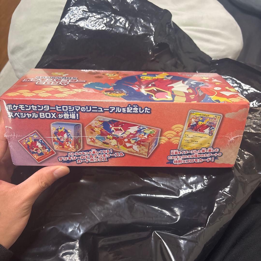 ポケモンセンターヒロシマ スペシャルBOX未開封品