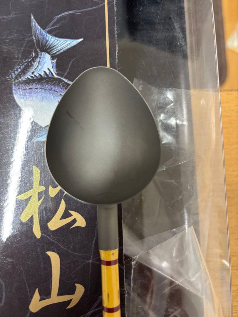 松山一刀流　750