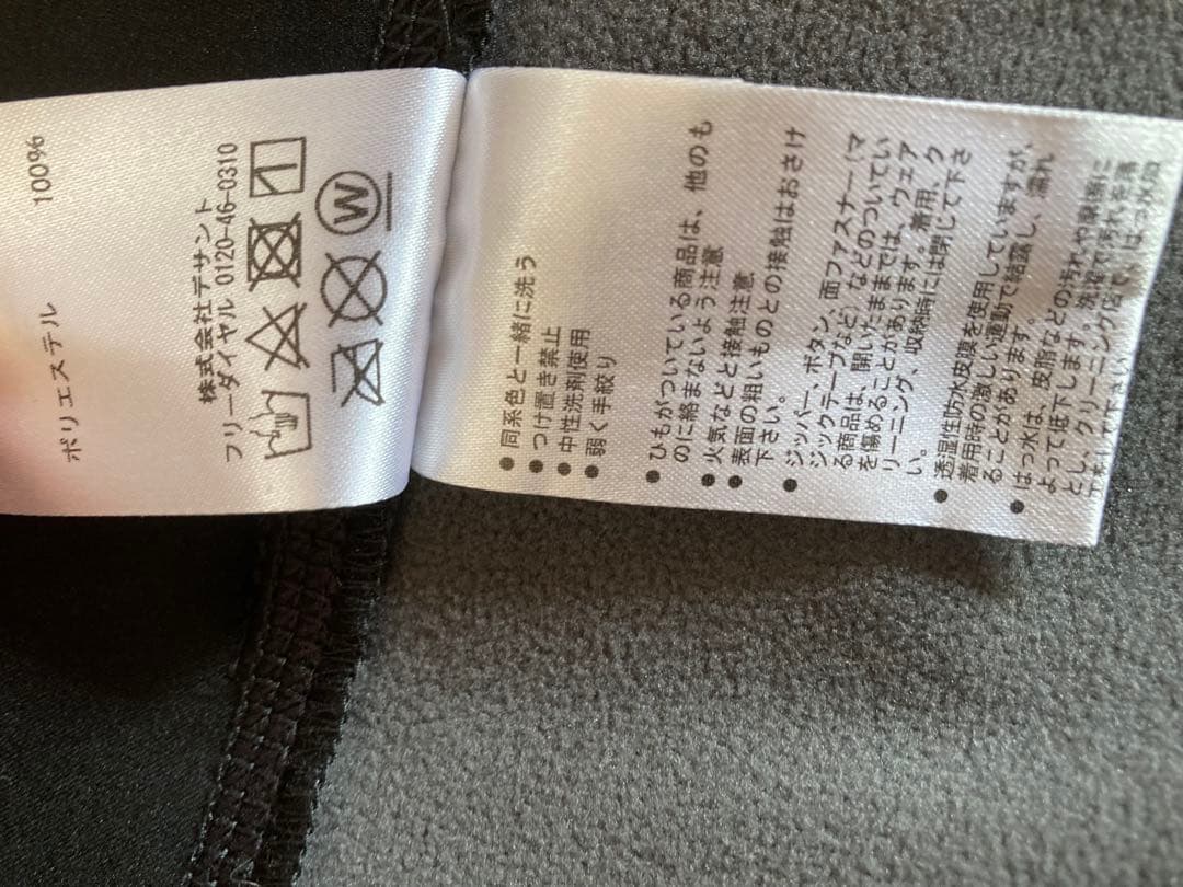美品デサント　アルペン競技用　ショートパンツ