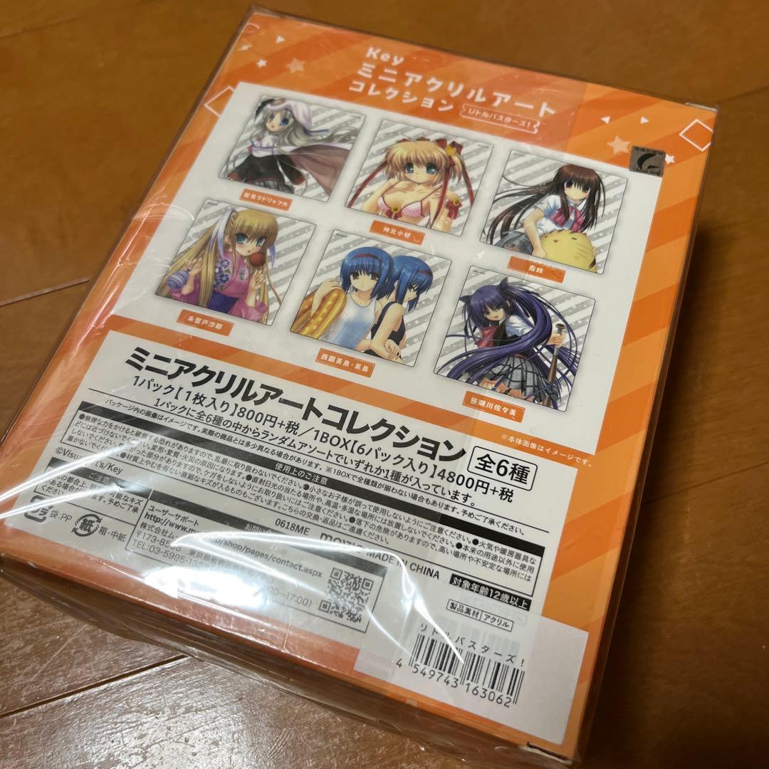 Key ミニアクリルアートコレクション BOX 未開封品 2セット