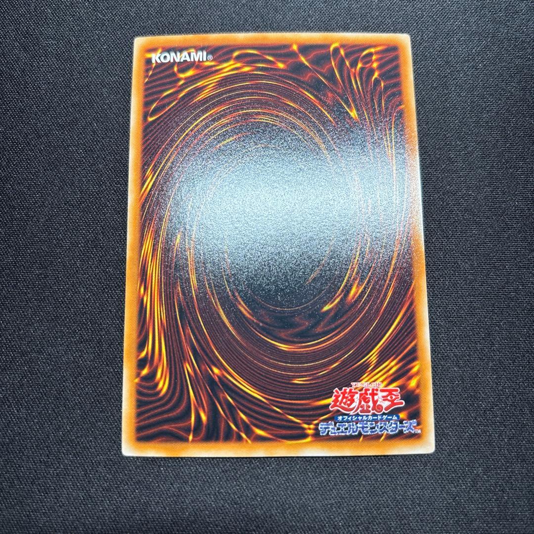 【美品】遊戯王　究極宝玉神 レインボー・ドラゴン　ホログラフィックレア