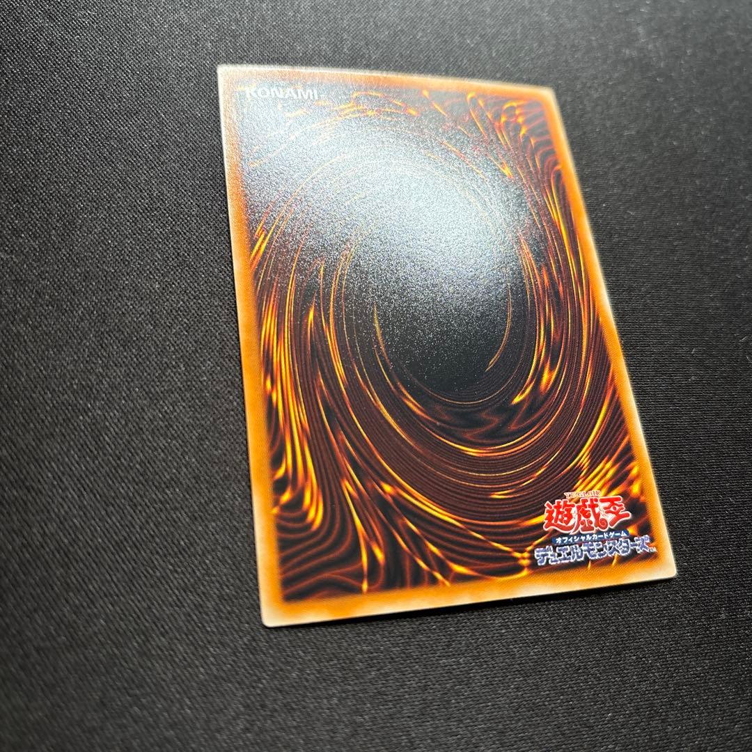 【美品】遊戯王　究極宝玉神 レインボー・ドラゴン　ホログラフィックレア