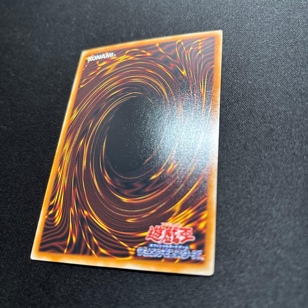 【美品】遊戯王　究極宝玉神 レインボー・ドラゴン　ホログラフィックレア