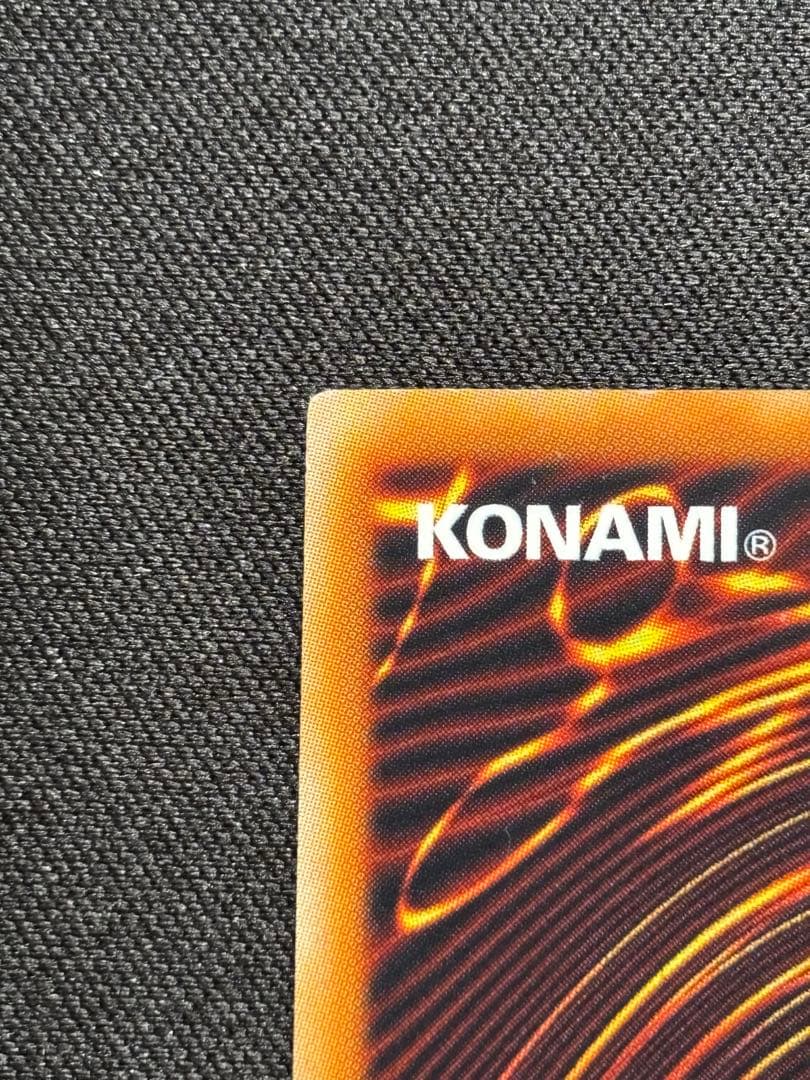 【美品】遊戯王　究極宝玉神 レインボー・ドラゴン　ホログラフィックレア