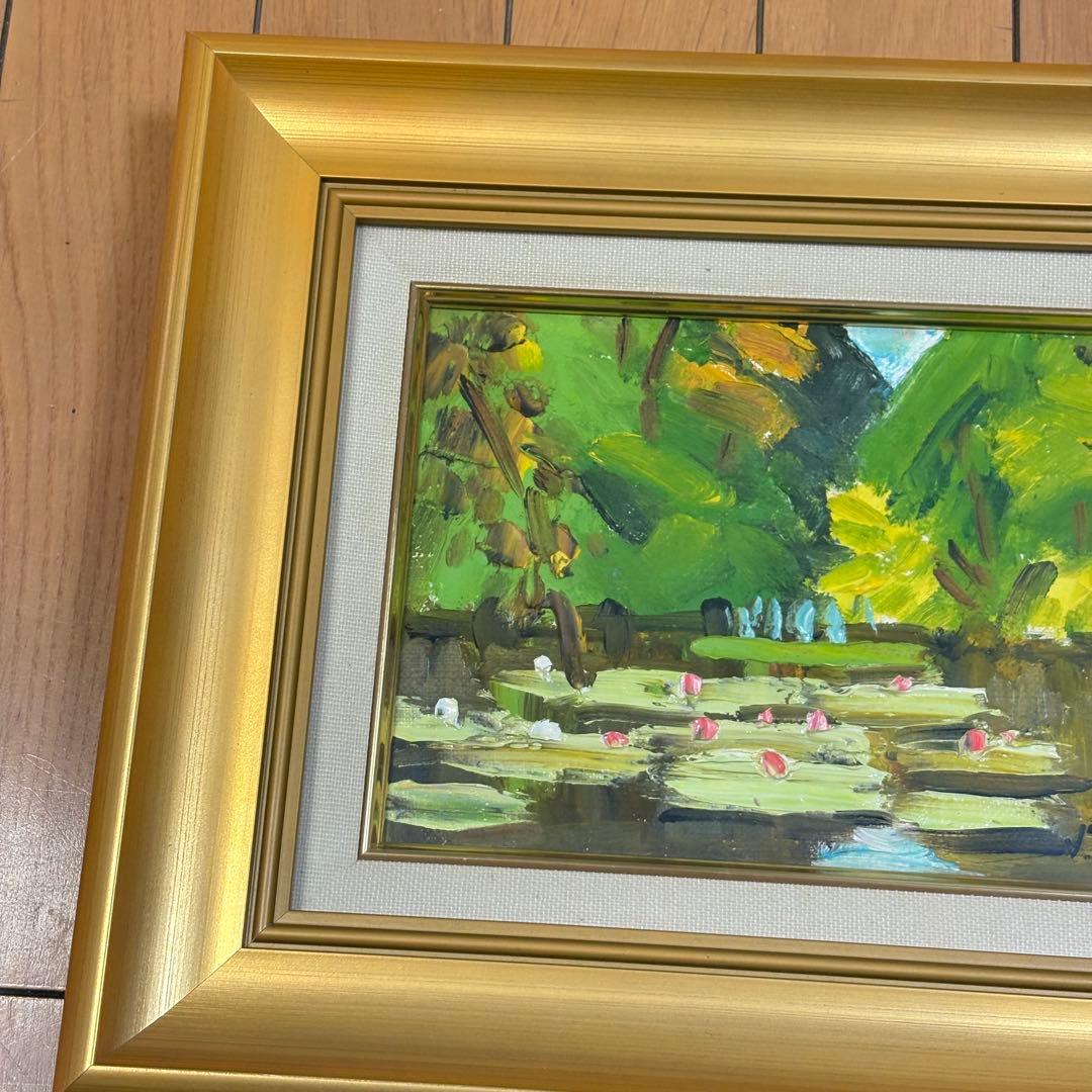 奥田省一 睡蓮の池 油彩画 油彩 油絵 油画 絵画 裏書あり 風景画