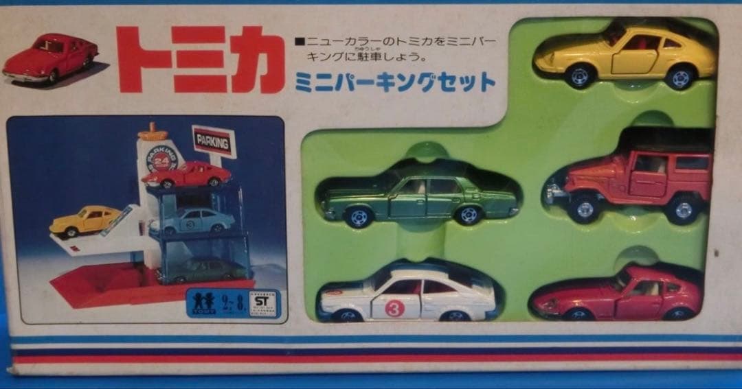 トミカ トヨタランドクルーザー 日本製