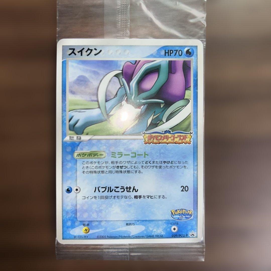 ポケパーク プロモ セレビィ、スイクン、ケンタロス 未開封パック プロモ