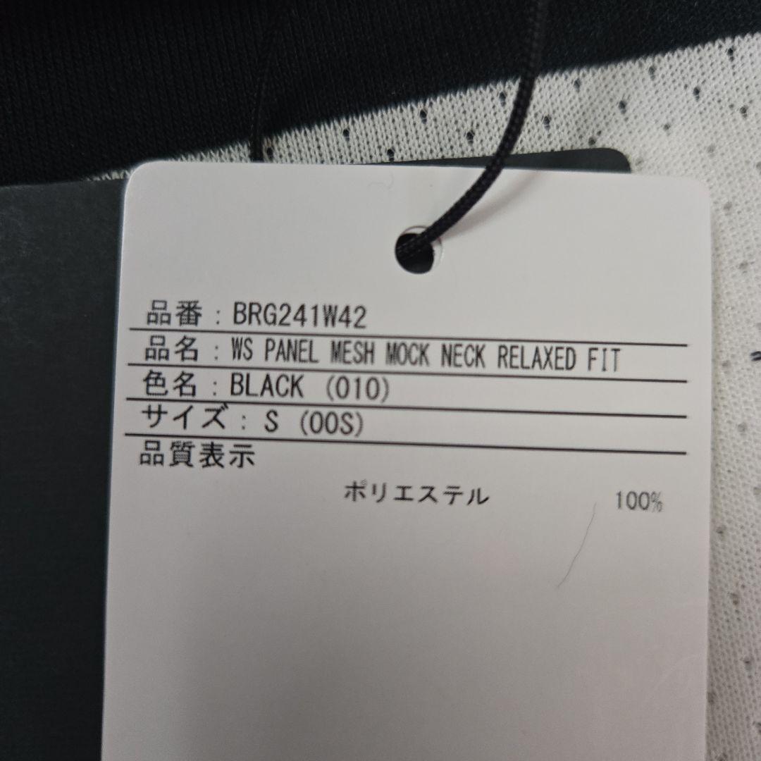 ブリーフィング　WS PANEL MESH MOCK NECK 　Sサイズ