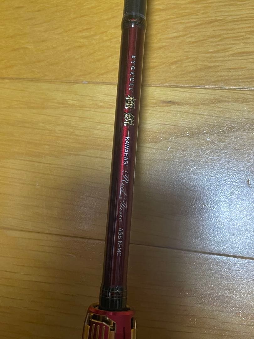 中古極美品　DAIWA　ダイワ　極鋭　カワハギレッドチューンAGS N-MC