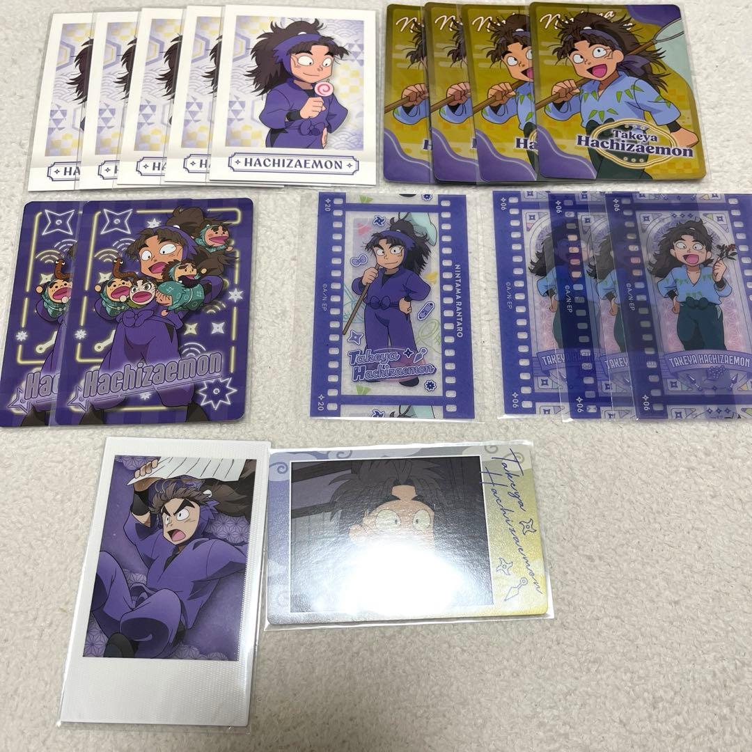 忍たま乱太郎 竹谷八左ヱ門 紙類まとめ売り ぱしゃこれ 等