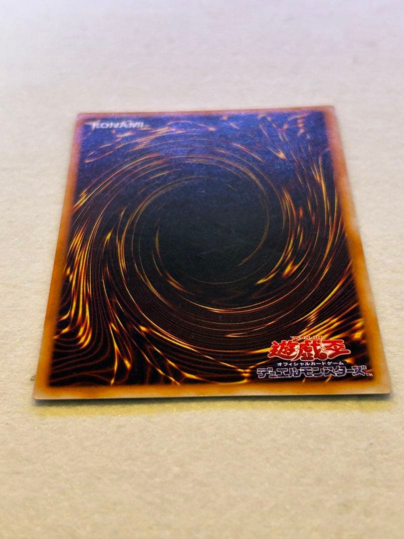 【遊戯王カード初期】デーモンの召喚 初期 ウルトラレア 70781052