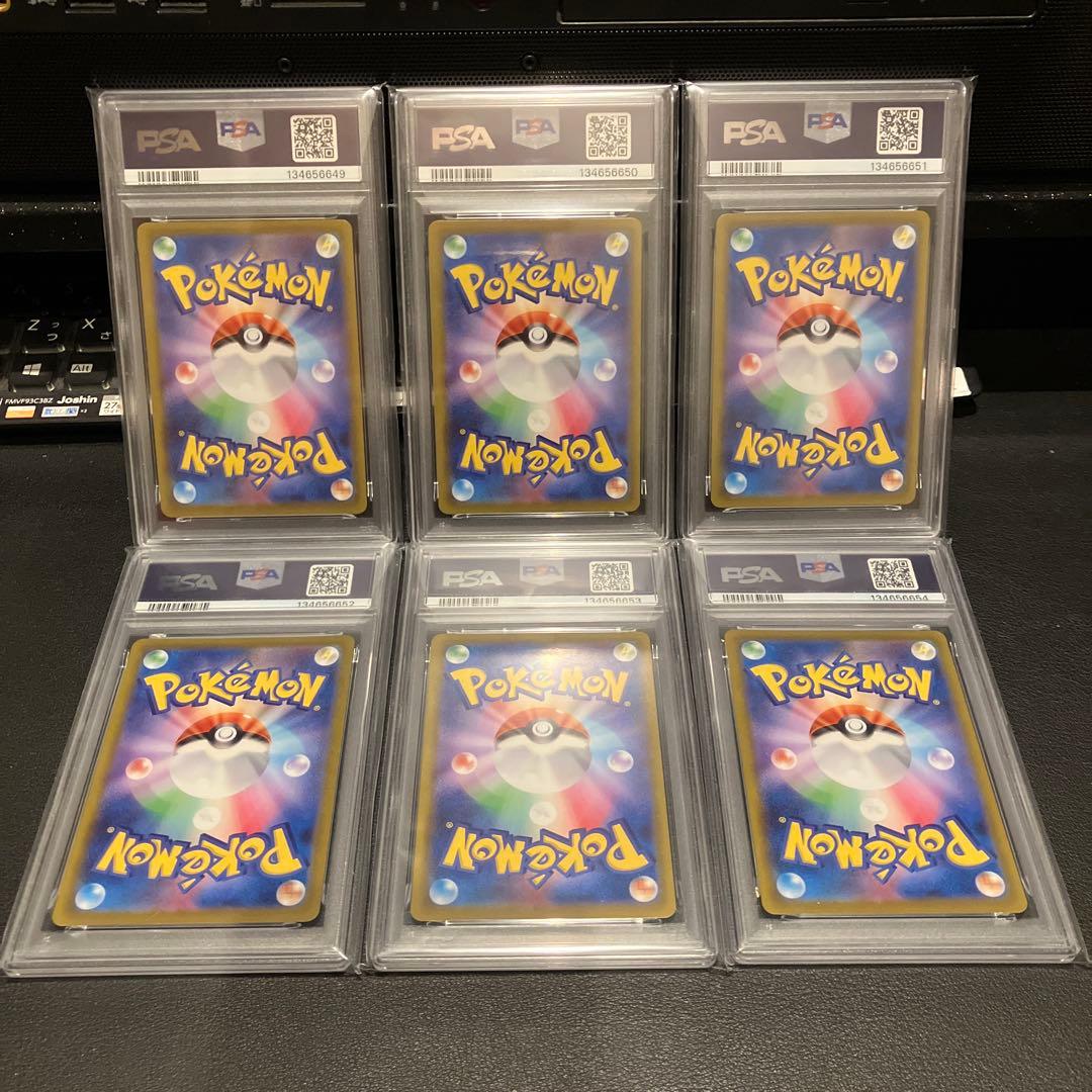 PSA10・6連番　ヒトカゲ　ゼニガメ　フシギダネ　御三家　ポケモンGO プロモ