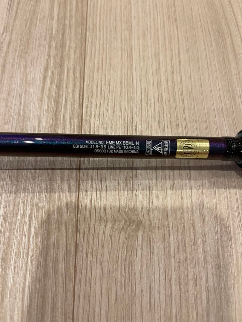 Daiwa 21 エメラルダス MX86ML RX2500S-H-DH