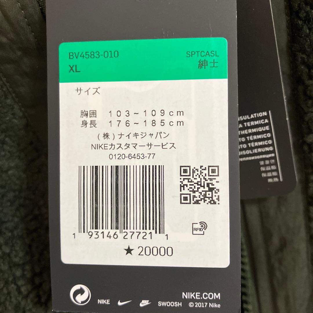 鹿島　アントラーズ　ナイキ　フリースジャケット