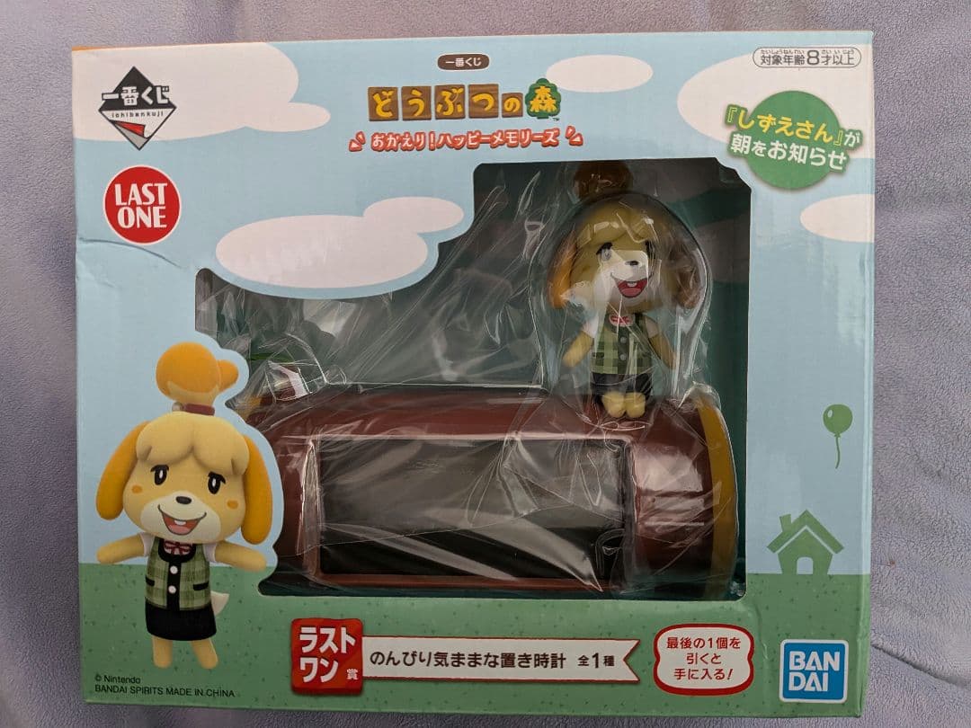 あつまれどうぶつの森　1番くじ　まとめ売り