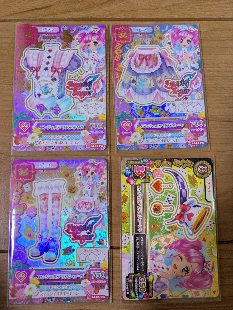 アイカツ エンジェルアリスコーデ 4枚